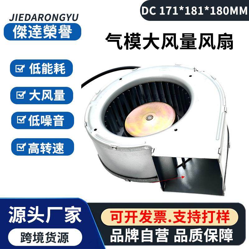 24V耐高温45W涡轮离心空气净化器气模篝火锅炉风扇鼓风机高压,电子元器件市场,其它元器件,淘宝优惠券,粉丝福利购,淘宝优惠卷