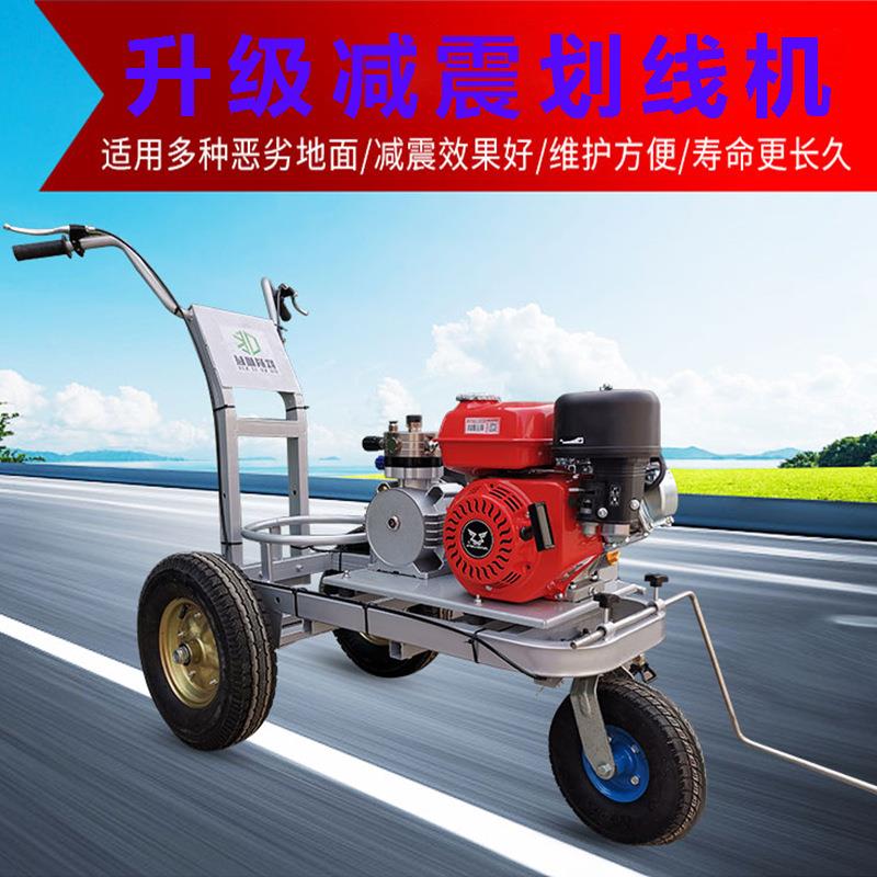 厂家现货供应马路冷喷划线机车间厂房标线道路车位线画线喷涂机