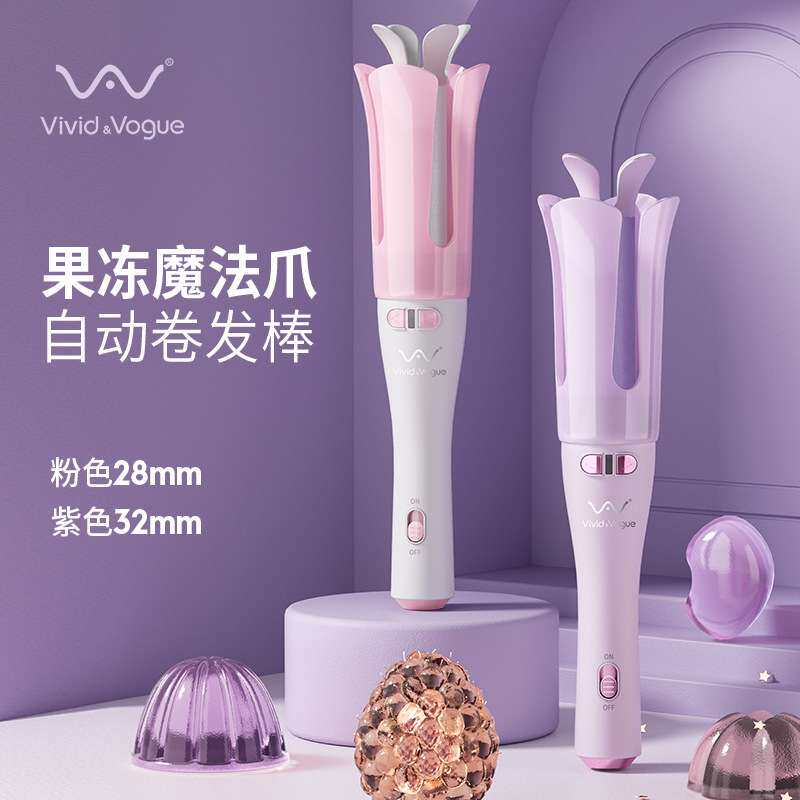2024新款唯戈全自动卷发棒宿舍小功率28大波浪32mm持久定型不伤发