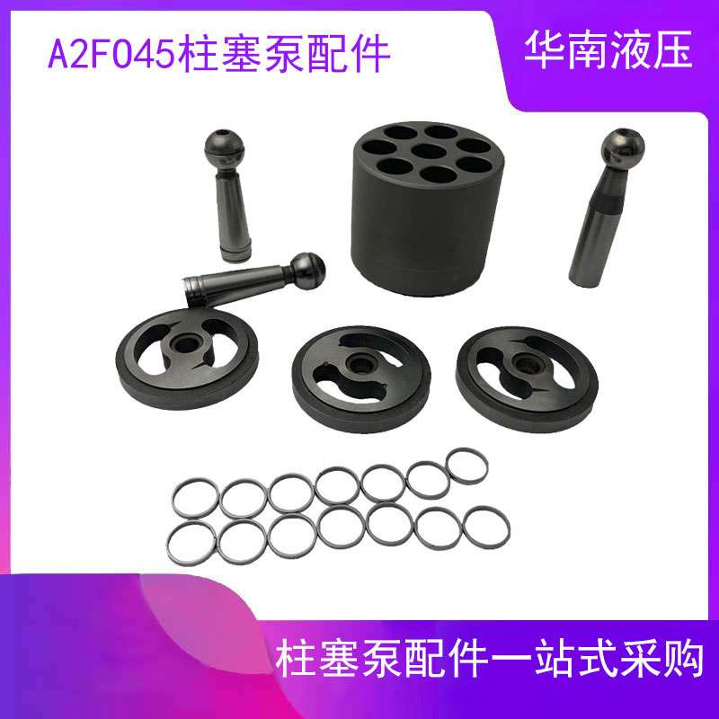 力士乐柱塞马达油泵 A2FO45/61L/R-VPB05 吊车配件 液压泵配件