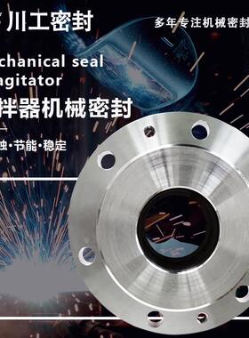 机械密封制造厂家 CFJ4-22/230CFJ4-18.5/230 石灰石浆液搅拌器