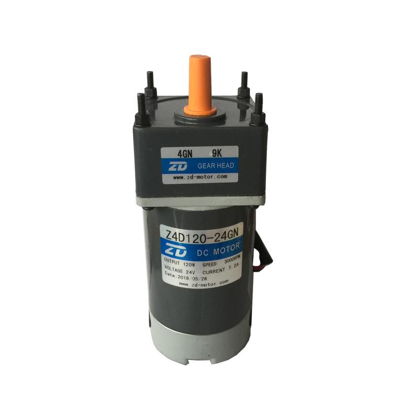 80系列 24V120W直流减速电机Z4D120-24GN-30S-4GN 9K上板机专用