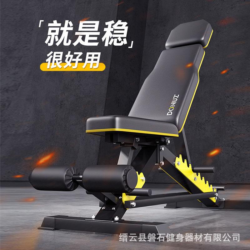 多功能商用哑铃凳卧推凳家用健身椅专业上斜飞鸟凳健身器材