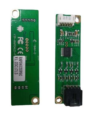 触摸屏控制器5线电阻屏FX-TK05R五线串口屏TFT液晶屏模组触摸控制