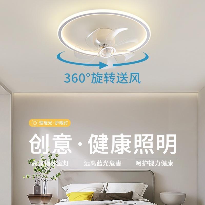 简约现代创意圆形摇头电扇灯极简家用主卧室吸顶风扇灯书房照明