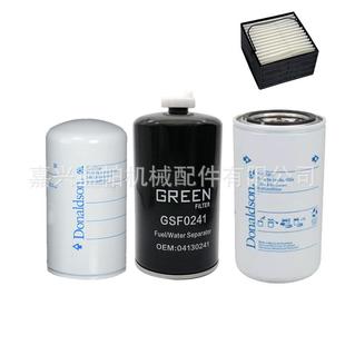 纽荷兰T1404滤芯84412164 84278636 84228488 87683000 87704248