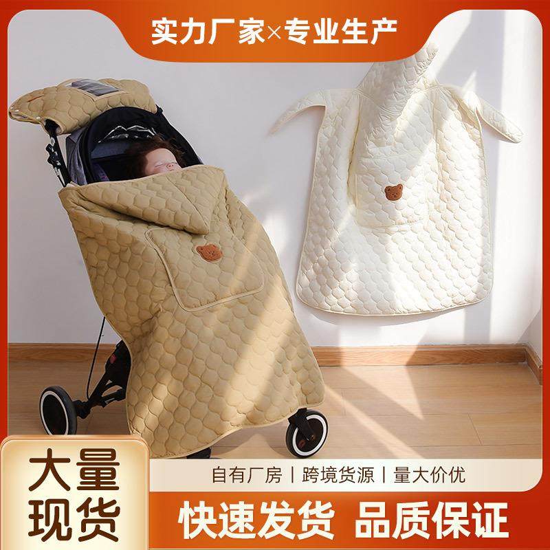婴儿防风抱毯推车盖毯儿童腰凳防风背带冬季便携式抱被保暖加厚款,电子元器件市场,其它元器件,淘宝优惠券,粉丝福利购,淘宝优惠卷