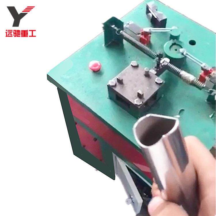 液压冲孔冲弧机 冲弧冲管机 金属圆管冲孔机 留心孔冲孔机 打口机
