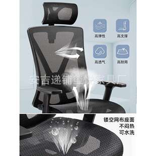 现代简约客厅卧室书房电脑椅高弹泡沫海绵坐垫厨房卧室家用电脑椅