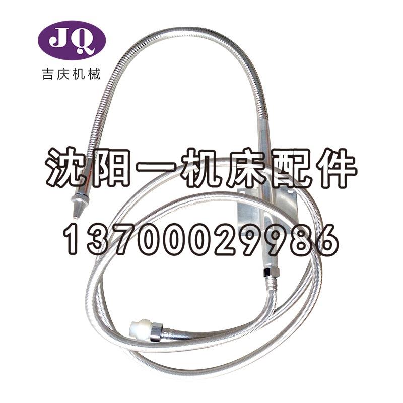 沈阳数控机床CAK3665CAK6140CAK5085原厂冷却水装置水管总成