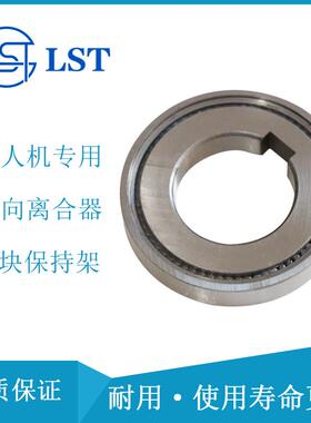 厂家供货单向离合器代替GMN品质FRN442Z freewheel离合器