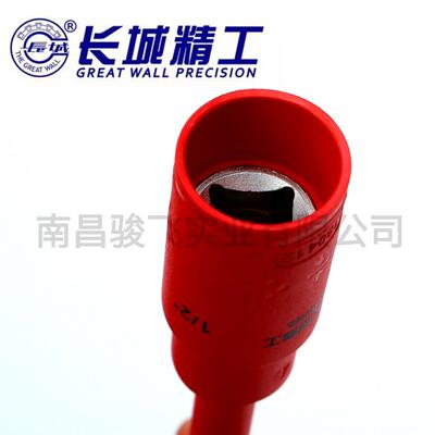 南昌1/2系列长城绝缘公制旋具套筒VDE 640305-640385