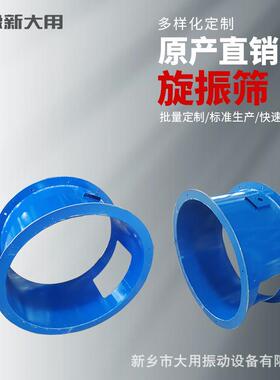 新乡市过滤振动筛-核桃粉筛粉机-MBS树脂震筛机