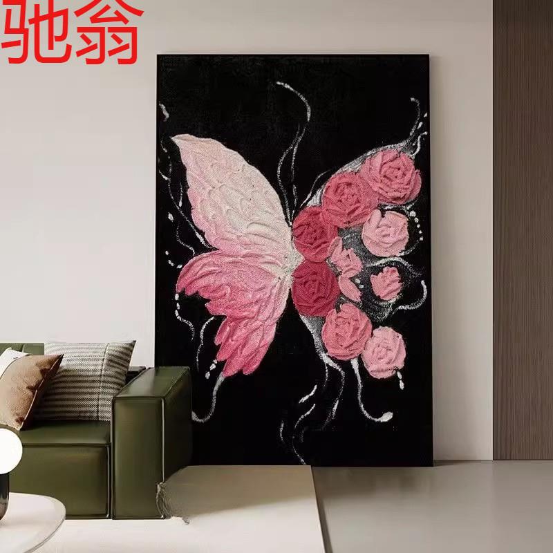 E4C法式现代粉色卧室装饰画蝴蝶平面客厅家居挂画高级餐厅入户玄