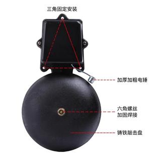 凯蓝电铃SHF-200mm8寸黑色铸铁无火花外击式AC220v学校工厂6 12寸