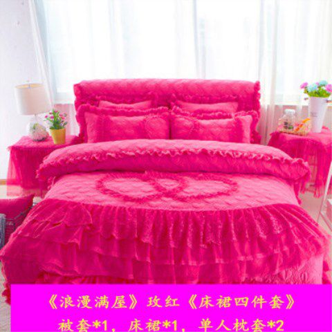 婚庆大红色公主风床单四件套加厚夹棉床裙蕾丝花边床罩被套4件套,床上用品,婚庆床品套件,淘宝优惠券,粉丝福利购,淘宝优惠卷