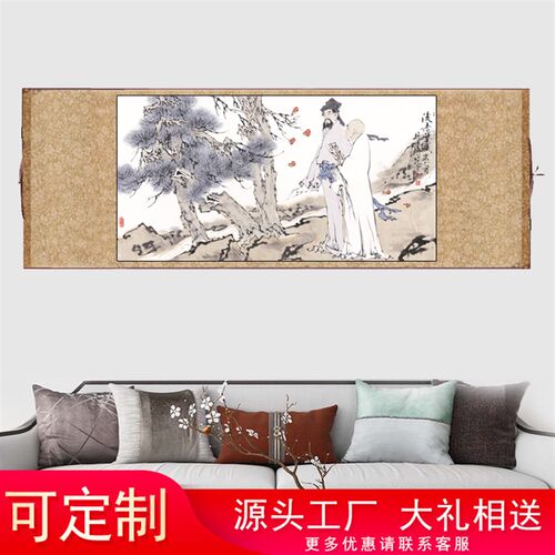 范曾 虎横幅挂画名家字画卷轴装饰国画风水画酒店装饰字画丝绸画
