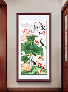 九鱼聚财图挂画招财入户轻奢玄关装饰画中式竖版牡丹国画正对门画