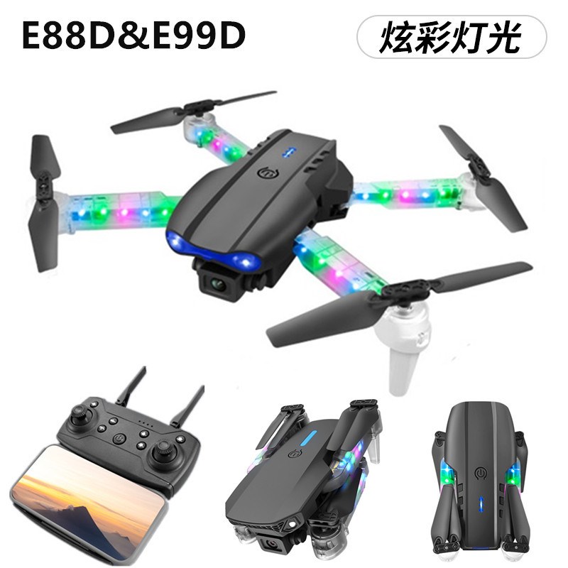 E88D炫彩灯光无人机双摄航拍四轴折叠飞行器遥控定高E99D玩具飞机