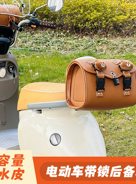九号A2Z 90/40/60专用尾箱电动车后备箱踏板电瓶摩托车靠背包带锁