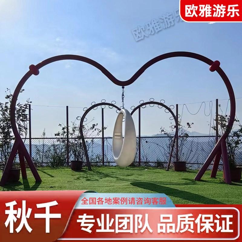 户外网红秋千儿童景区游乐场廊架设备组合定制多人摇荡旋转无动力