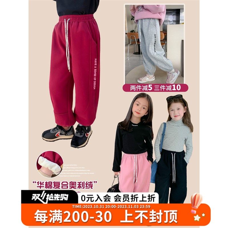 沫沫童装女童冬装洋派运动厚棉裤加绒2023秋冬季新款儿童裤子一体,童装/婴儿装/亲子装,裤子,淘宝优惠券,粉丝福利购,淘宝优惠卷