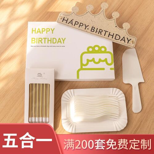 一次性蛋糕纸碟刀叉盘组合纸袋长方形盘叉组餐具生日6合一套装