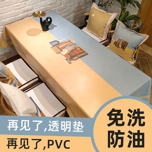 防水防油免洗防烫餐桌布艺皮革北欧田园欧式茶几垫台布无异味网红