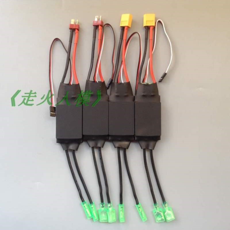 双向997795电压24v拉网大功率12v船860A有刷-电调775895