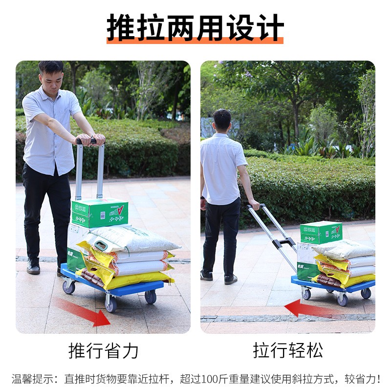 匠者小推车取快递全折叠手拉车便携拉杆拉货车家用手推车搬运拖车