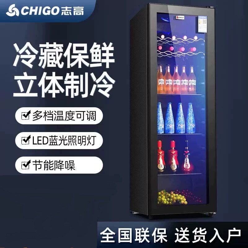 冰吧小型冰箱家用水果茶叶保鲜柜冷藏冰柜饮料红酒立式展示柜,3C数码配件,直播专用支架,淘宝优惠券,粉丝福利购,淘宝优惠卷