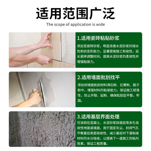 工厂供应901建筑胶水107 108 801装修不干胶墙面用腻子粉水性胶