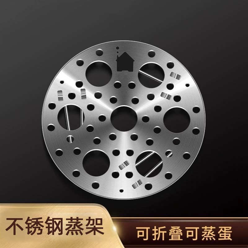 【下单立减50】不锈钢蒸架家用蒸蛋架多功能隔水蒸菜架子高矮脚