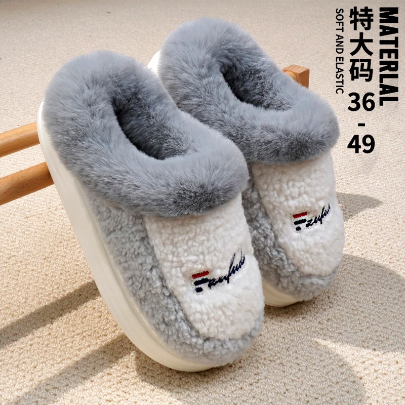 特大码男士棉拖鞋冬季大号46防滑47室内48加肥加大50毛拖鞋男秋冬