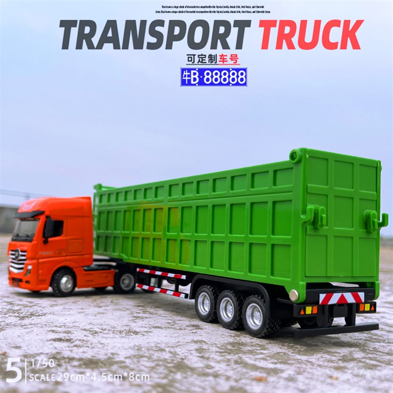 1/50重型翻斗卡合金属运输车模型卡车工程车儿童玩具礼物摆件收藏