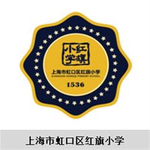 上海虹口区红旗小学校服运动服外套裤子冲锋衣夏季长短袖T恤班服