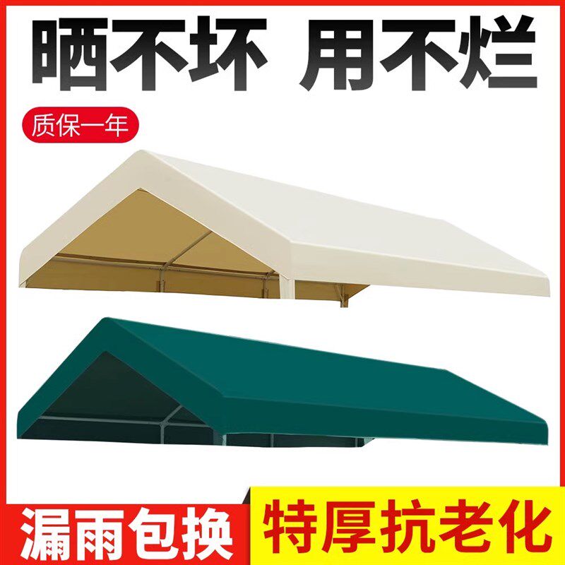 网红集市户外顶布篷夜市摆摊专用帐篷遮阳防晒布料雨棚遮阳棚篷布