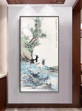 现代新中式客厅沙发背景墙装饰画三羊开泰沙玄关过道走廊壁画挂画