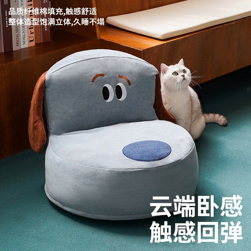 元気喵丨zeze猫窝宠物沙发床牛仔可拆洗狗窝四季通用宠物床用品,宠物/宠物食品及用品,猫窝/屋/帐篷/沙发,淘宝优惠券,粉丝福利购,淘宝优惠卷
