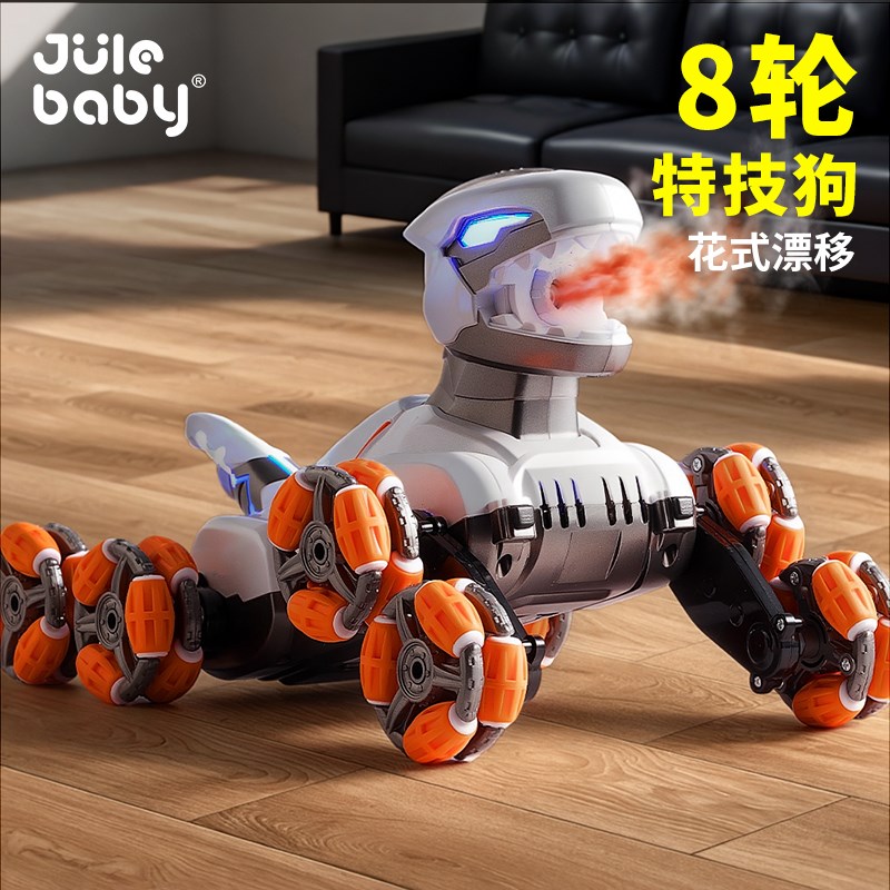 儿童恐龙玩具电动会走男孩6岁以上3到10男童喷雾遥控车7汽车8至12