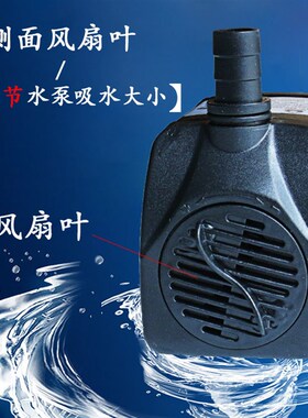 创意鱼缸水泵潜水泵抽水机家用小型过滤器循环喷泉鱼池假山静音