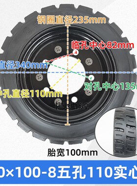 3.50100-8 电动三轮车实心轮胎改装清扫叉车加宽载重橡胶免充气