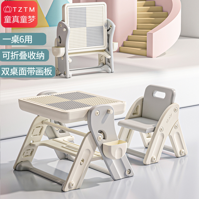 儿童积木桌子宝宝可折叠画板多功能大颗粒男孩女孩益智拼装玩具桌