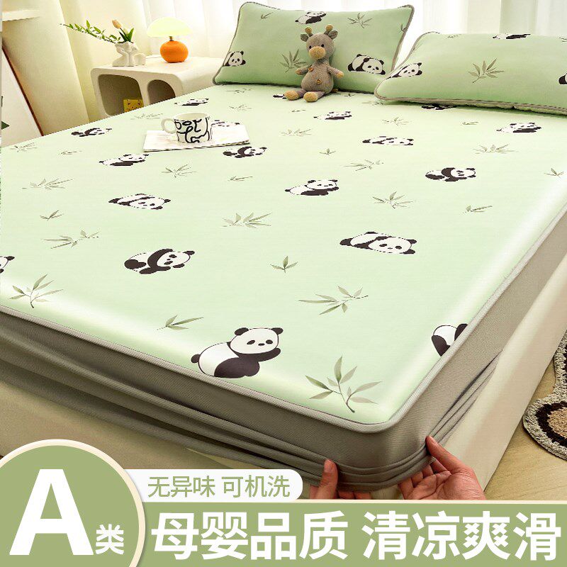 A类冰丝凉席床笠款三件套卡通床罩三件套凉感空调席软席2025新款,床上用品,冰丝席,淘宝优惠券,粉丝福利购,淘宝优惠卷