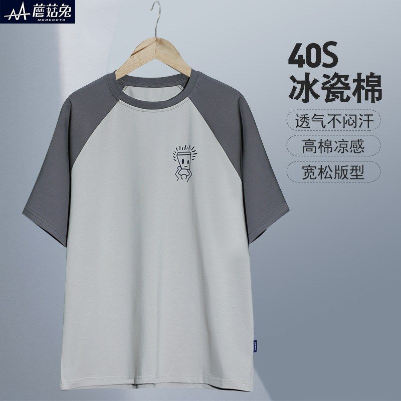 胖男童短袖T恤夏季薄款加肥加大宽松胖男孩夏装冰瓷棉体恤青少年,童装/婴儿装/亲子装,T恤,淘宝优惠券,粉丝福利购,淘宝优惠卷