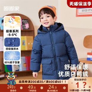 儿童羽绒衣深冬童装新品宝宝冬装新款上衣男童冬季连帽长版衣服潮