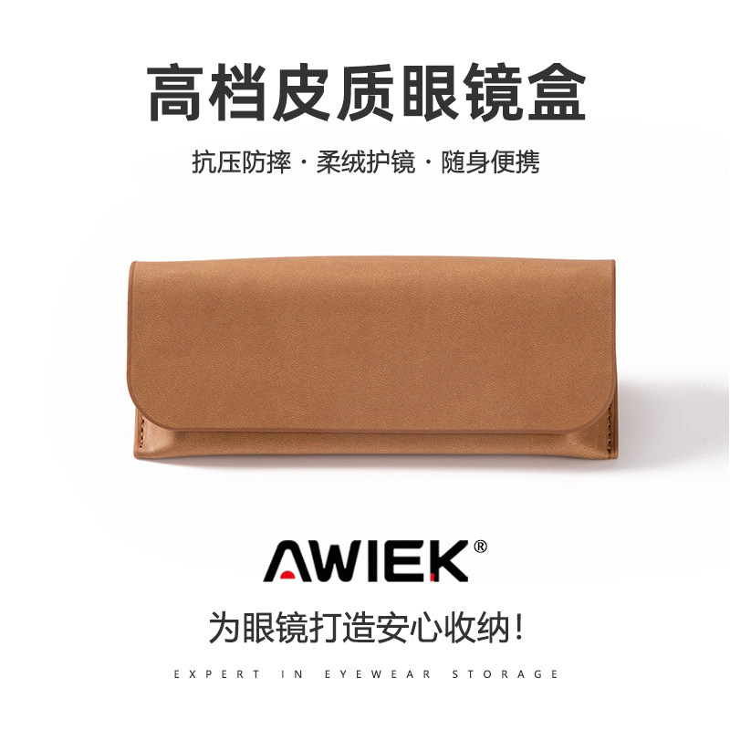 眼镜盒防压男生创意个性便携式ins少女文艺日系太阳眼睛墨镜盒子