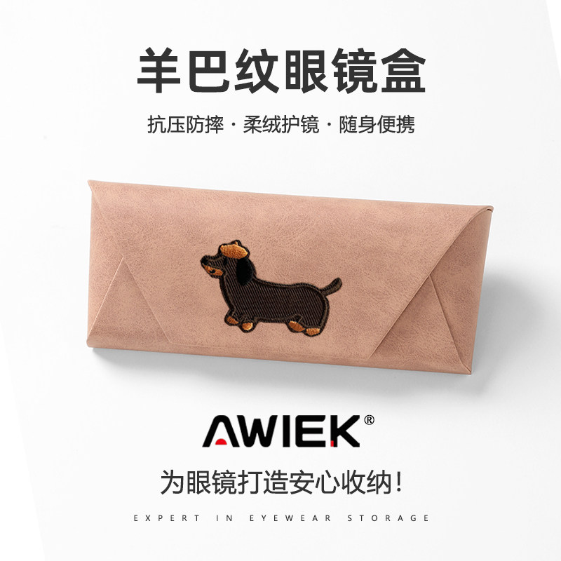 近视镜眼镜盒太阳镜墨镜pu抗压复古高级感高颜值抗压便携手工磁铁
