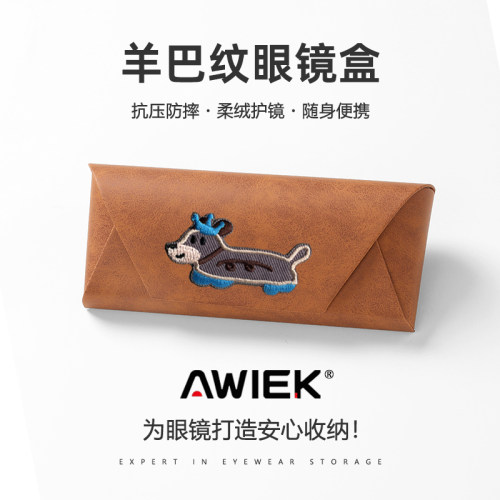 卡通小狗磁吸便携抗压近视镜盒