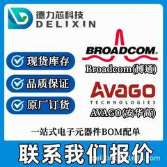 HLMP-AL62-U0000微控制器芯片HEDM-5545-B13德力芯科技ASMT-U